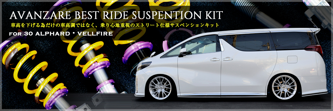 AVANZARE BEST RIDE SUSPENTION KIT