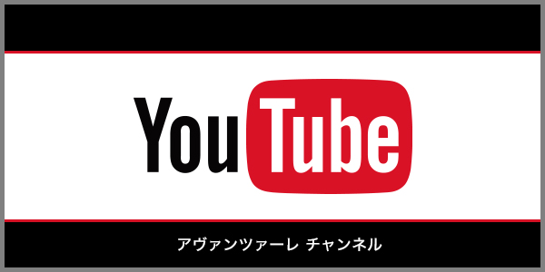 YouTube AVANZARE Channel